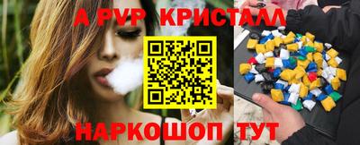 apvp Волжск