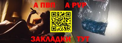 ешки Волжский