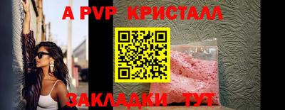ешки Волжский