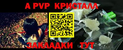 мефедрон Волжский