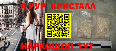 ешки Волжский