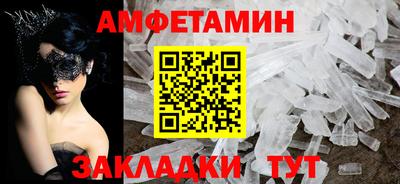 скорость Волгодонск