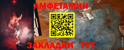 мефедрон Волжский