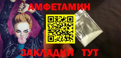 apvp Волжск