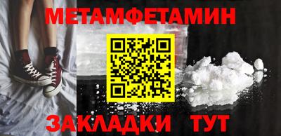скорость Волгодонск