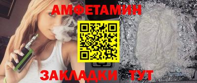 apvp Волжск