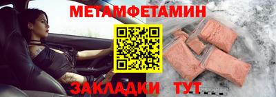 ешки Волжский