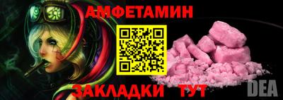 apvp Волжск