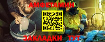 apvp Волжск