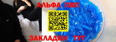 мефедрон Волжский