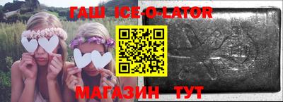 бутират Абинск