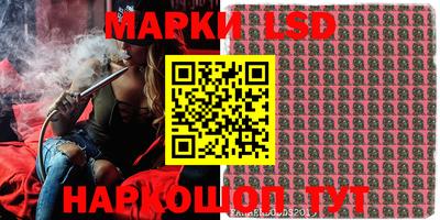 бутик Волгодонск