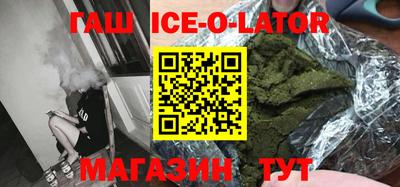 скорость Волгодонск