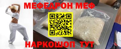 ECSTASY Волжск