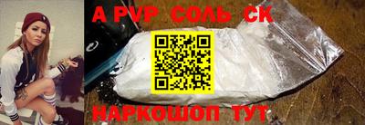 бутик Волгодонск