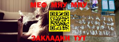 ешки Волжский