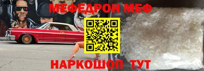 ешки Волжский