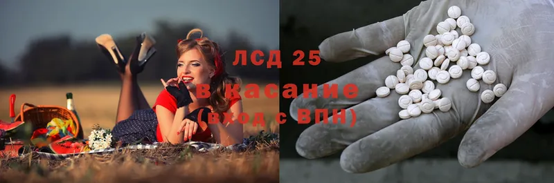 Лсд 25 экстази кислота  купить  цена  Грозный 