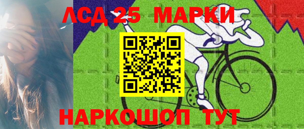 Грозный  ЛСД экстази кислота  Лсд 25 экстази кислота  Вход с VPN 