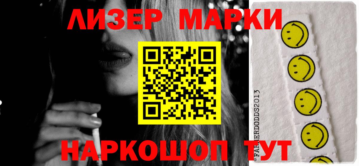 Лсд 25 экстази ecstasy Грозный