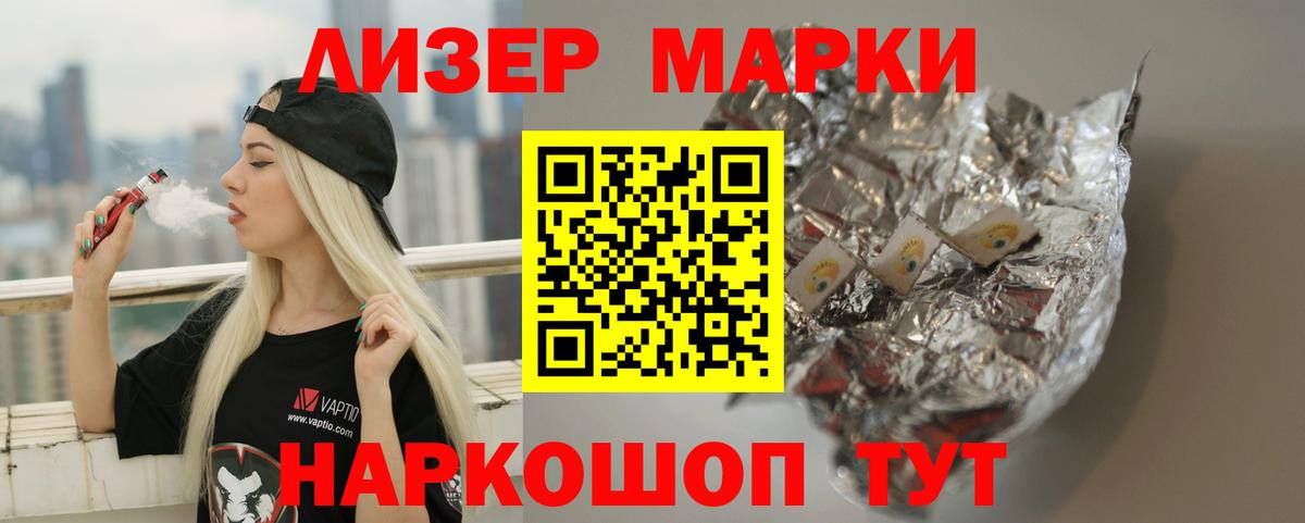 Лсд 25 экстази ecstasy  Грозный  ЛСД экстази  LSD-25 экстази кислота 