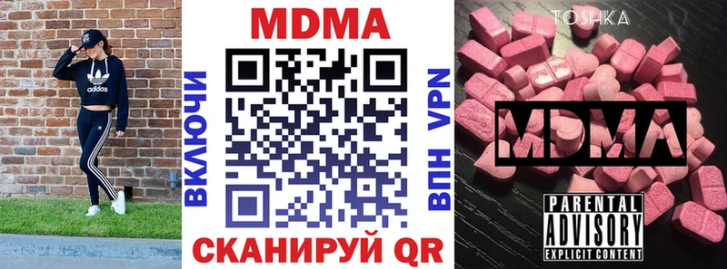 MDMA Molly  магазин продажи   Грозный 