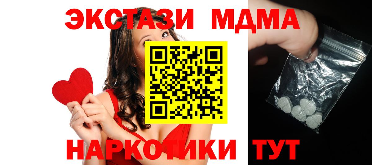 MDMA Molly  Грозный  МДМА VHQ 