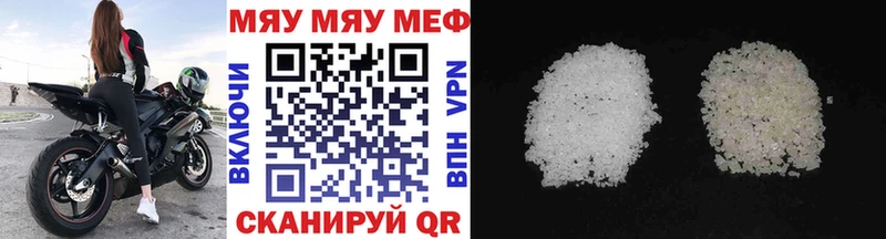 Меф 4 MMC Грозный