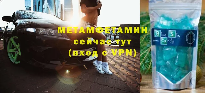 Метамфетамин кристалл  OMG как зайти  Грозный 