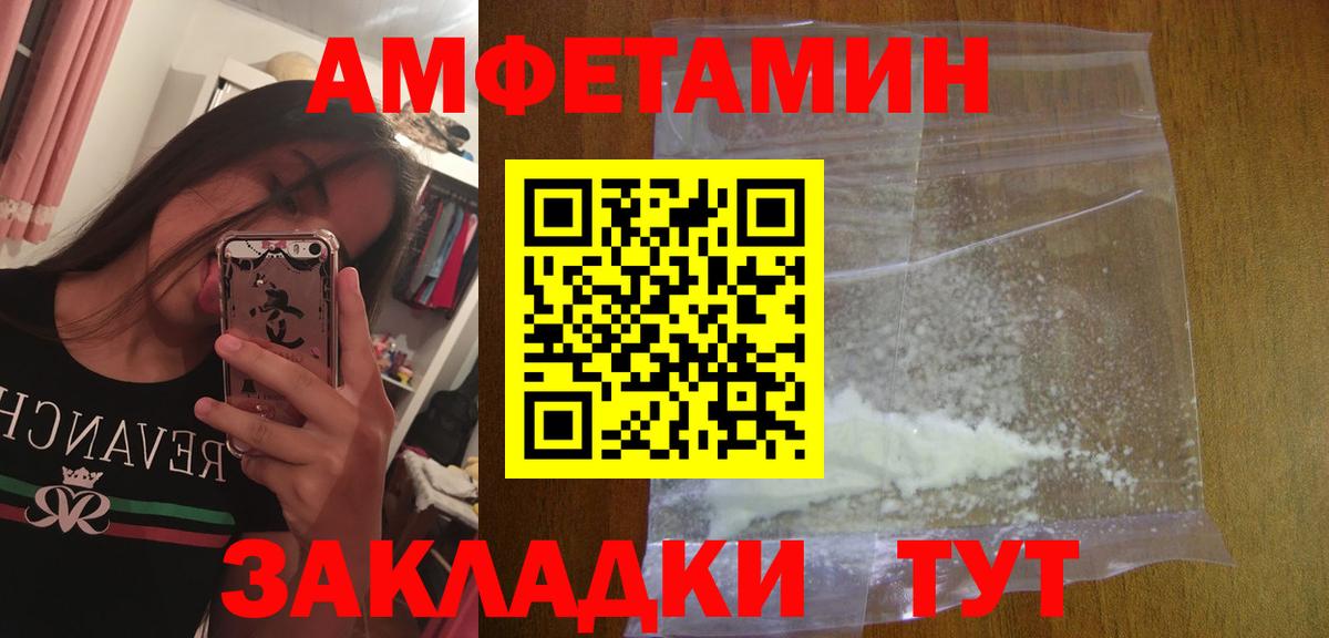 Первитин кристалл Грозный