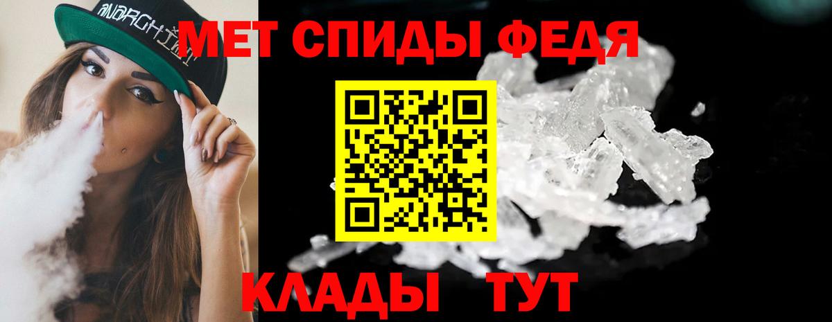 Грозный  Первитин  Метамфетамин Декстрометамфетамин 99.9%  Вход с VPN  Метамфетамин Декстрометамфетамин 99.9% 