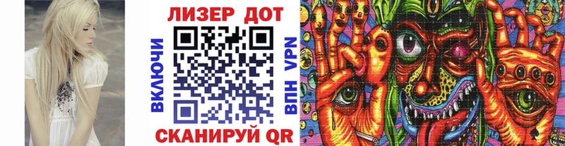 Наркотические марки 1,5мг  Грозный 