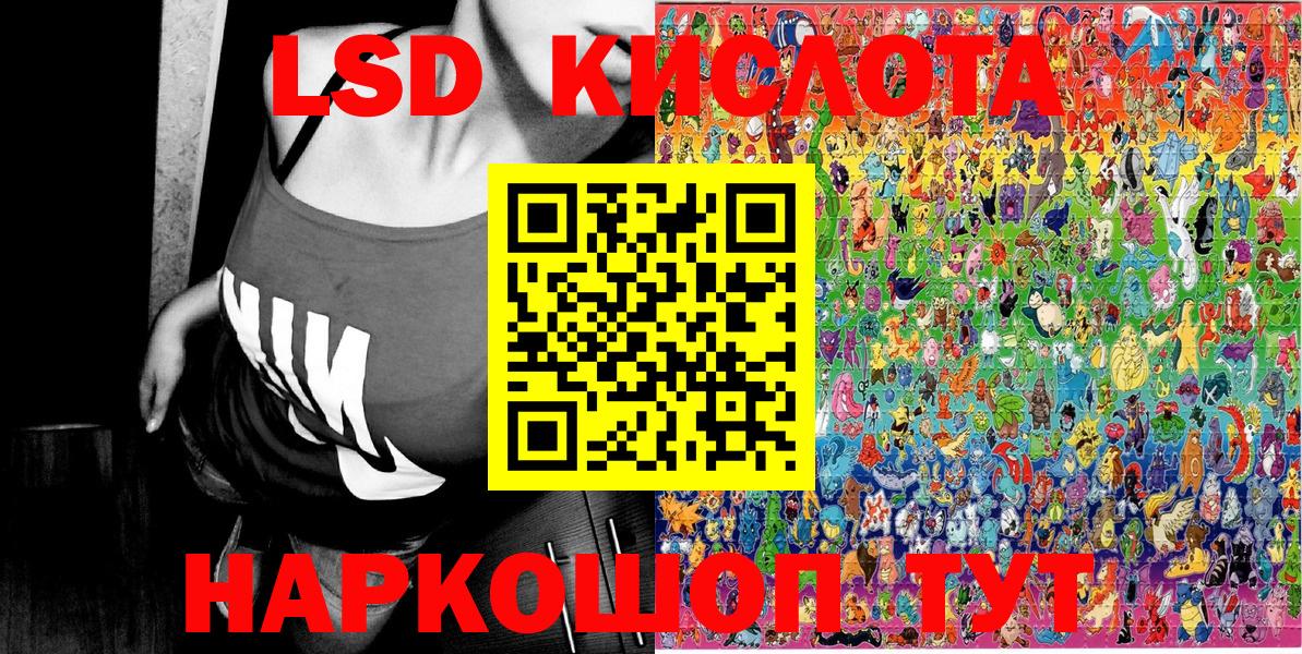 Наркотические марки 1,5мг  Марки NBOMe  Грозный  Вход с VPN 