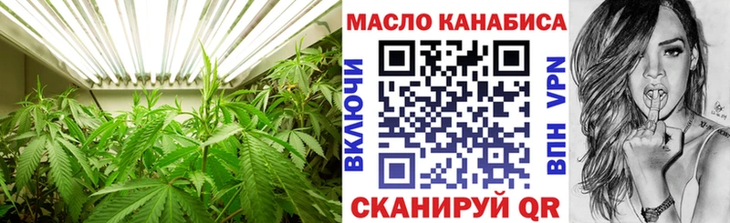 Дистиллят ТГК концентрат  закладка  гидра онион  Грозный 