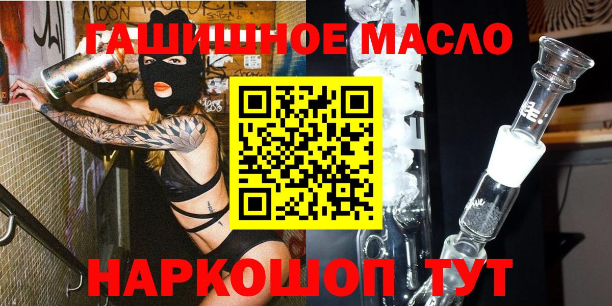 что такое наркотик  Дистиллят ТГК вейп  Вход с VPN  Грозный 