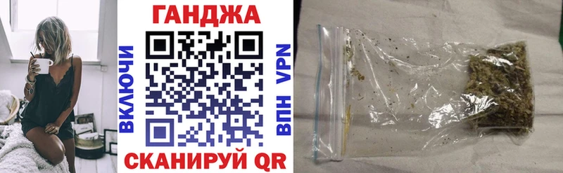 Бошки Шишки гибрид купить наркотик Грозный