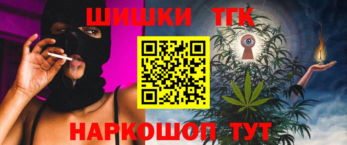Мефедрон Грозный