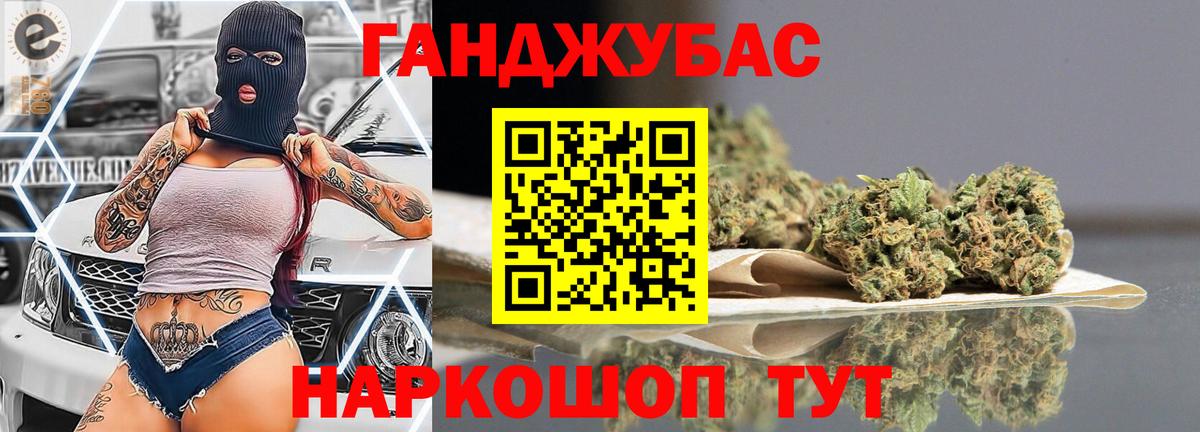 Каннабис тримм Грозный