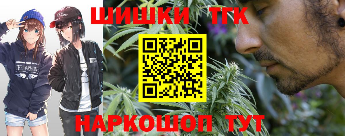 Марихуана  Грозный  Меф МЯУ МЯУ   Гашиш  Вход с VPN  NBOMe  LSD-25 