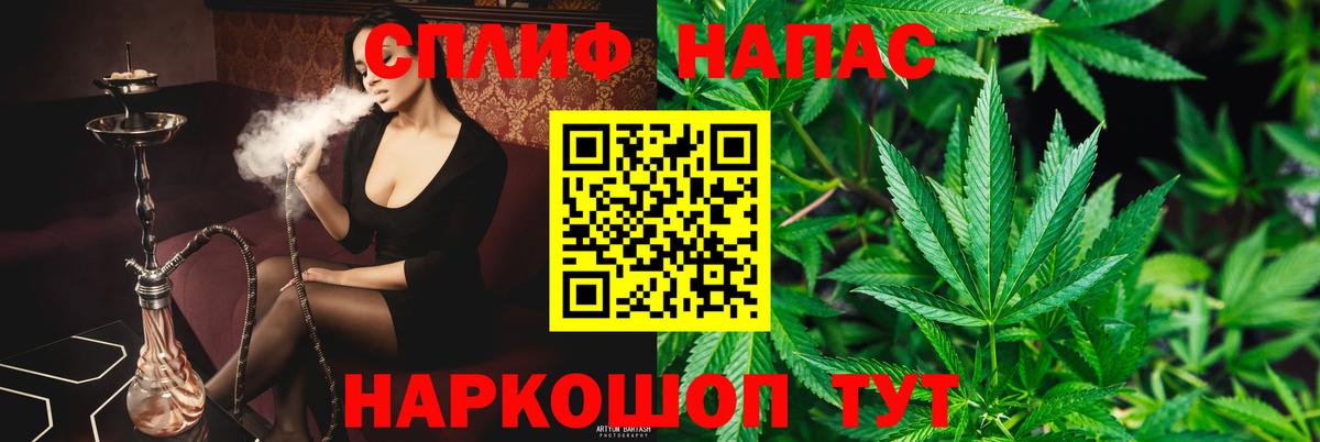 Канабис MAZAR  Канабис VHQ  Бошки Шишки Bruce Banner  Грозный  Марихуана марихуана 